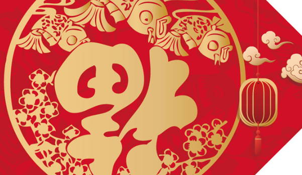 2025年农历四月十七是搬家好日子吗 今日搬家入伙好不好