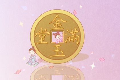 2025年农历闰六月初二开业好吗 今日开业好不好 2025年农历闰六月初二开业好吗 今日开业好不好