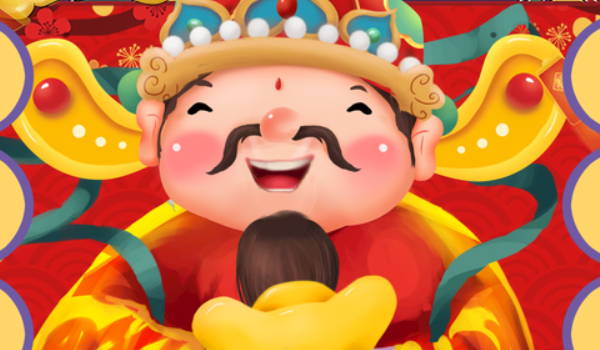 2025年06月12日开业吉日查询 适不适合营业