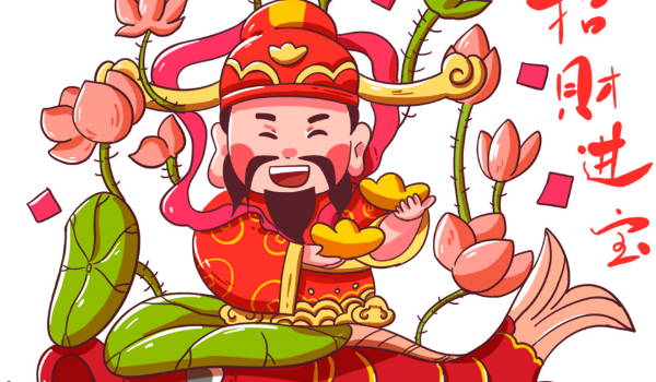 2025年06月18日是不是开业吉日 宜店铺开张吉日查询