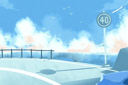 2025年农历六月十四提车吉日查询 提车买车吉利吗 2025年农历六月十四提车吉日查询 提车买车吉利吗