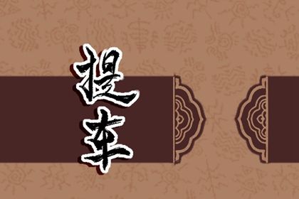 2025年07月05日是提车好日子吗 宜买新车吉日查询 2025年07月05日是提车好日子吗 宜买新车吉日查询