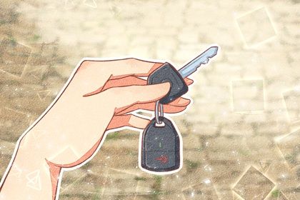 2025年农历四月十七是不是提车吉日 提新车吉利吗