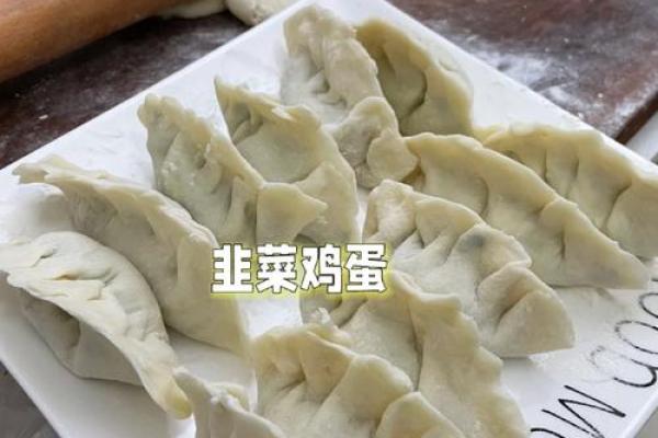 冬至吃什么馅的饺子最好-冬至饺子馅，吃出暖心暖胃