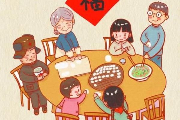冬至饺子图 冬至饺子：传统美食与家庭团聚